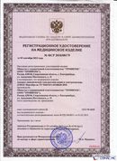 Дэнас - Вертебра 1 поколения купить в Гусь-хрустальном Медицинская техника - denasosteo.ru
