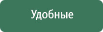 электростимулятор Дэнас