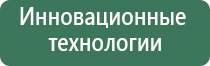 Дэнас Пкм с аппликаторами