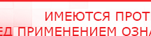 купить Пояс электрод - Электроды Меркурий Медицинская техника - denasosteo.ru в Гусь-хрустальном