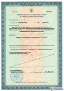 Жилет ДЭНАС ОЛМ купить в Гусь-хрустальном