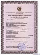 Жилет ДЭНАС ОЛМ купить в Гусь-хрустальном