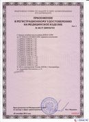Жилет ДЭНАС ОЛМ купить в Гусь-хрустальном