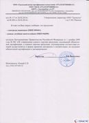 Жилет ДЭНАС ОЛМ купить в Гусь-хрустальном