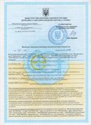 Малавтилин купить в Гусь-хрустальном