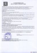 Малавтилин купить в Гусь-хрустальном